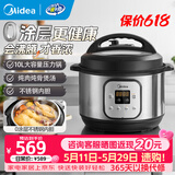 美的商用电压力锅商用8-10-30人大容量多功能食堂饭店专用10升|企业采购|MY-GPC1001