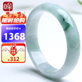 印象眸【520礼物】翡翠手镯A货女款玉手镯飘花玉镯子内径约55-56mm