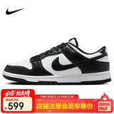 耐克NIKE情人节礼物 男休闲板鞋 DUNK 运动鞋HF5441-100黑白42.5