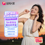 全民K歌腾讯音乐联合定制电脑声卡音箱线控K歌耳机麦克风自带耳返打分直播唱歌录音Kpods SE白色