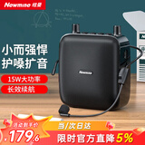 纽曼U-103小蜜蜂扩音器教师专用麦克风喇叭导游腰挂蓝牙音箱迷你便携式教学讲课喊话器大音量音响