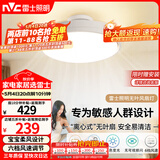 雷士（NVC）LED照明无叶风扇灯隐形客厅卧室餐厅儿童房39瓦宝宝柔光柔风