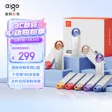 爱国者（aigo）16GB USB2.0投标U盘U212 盒装 公司企业竞标专业投标优盘 十只装 小容量小体积金属U盘 盒装更优惠