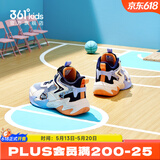 361°【悍将】童鞋男童篮球鞋网孔透气减震训练运动鞋旋钮扣女童球鞋 【夏季大网】幻象蓝/白/墨蓝 33