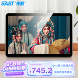 先科（SAST）TP1601老人电视机WiFi唱戏机看戏机视频机音响带显示屏收音机移动网络触屏小电视