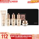 后（The history of Whoo）后天气丹套装花献华泫水乳霜精华眼霜套盒皇后套装女礼盒护肤品 后天率丹4中样+洗面奶40ml