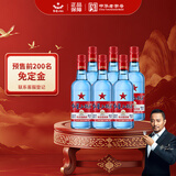 红星二锅头 蓝瓶绵柔8陈酿清香型白酒 53度750ml*6瓶整箱（预售专享）