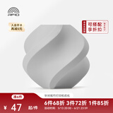 拓竹PLA Basic基础 3D打印耗材 高韧性易打印 RFID智能参数识别--净重1kg 浅灰色10104 无料盘