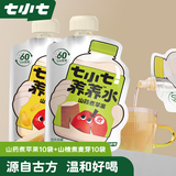 七小七养养水山药煮苹果四神汤10袋+山楂煮麦芽10袋儿童果汁饮料
