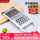 美厨（MAXCOOK）多功能刨丝器 瓜果切丝切片刨粗丝细丝 防切手易收纳MCBF-181