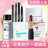 形象美初学者彩妆化妆品套装女全套新手美妆套装淡妆裸妆眼妆组合学生党 【极简懒人妆】6件套