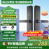 BECK智能门锁家用指纹锁入户密码锁防盗智能电子锁上门安装C级锁芯V10