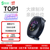 黑鲨5Neo手机散热器 15W大功率单体骤降温32℃手机直播游戏散热背夹适用于苹果17一加魅族红魔小米IQOO