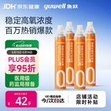鱼跃(yuwell)氧气瓶便携式孕妇老人吸氧制氧机高反旅游1400ml四瓶装