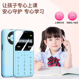KUWEI酷维S9 迷你学生卡片手机 戒网无游戏 4G全网通 双卡双待移动联通电信 防沉迷备用儿童小学初中专用 浅蓝 4G全网通 普通版【无定位+无游戏+上课免打扰】