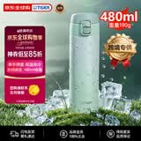 虎牌（TIGER）不锈钢保冷保温杯学生杯渐变色水杯MOG-J48C-BG青提薄荷480ML