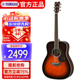 雅马哈（YAMAHA）FG830TBS 原声款 实木单板初学者民谣吉他圆角吉它41英寸棕色渐变
