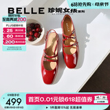 百丽（Belle）周雨彤同款珍妮女孩牛皮玛丽珍鞋女商场款法式单鞋BR404AQ6预售 酒红 37 (235mm)
