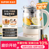 苏泊尔（SUPOR）【价保618】1.5L养生壶热水壶煮茶器电水壶恒温电热水壶 316L不锈钢花茶壶烧水壶带滤网 SW-15YJ36