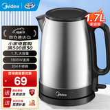 美的（Midea）电水壶热水壶电热水壶304不锈钢1.7L容量暖水壶烧水壶净甜家用大容量开水壶智能1800W沸腾 1.7L 【1800W速热】17X103