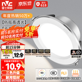 雷士（NVC）LED筒灯开孔75mm嵌入式筒射灯客厅天花灯走廊过道灯背景牛眼灯 铝材Ra90-漆白4W三色-孔75-85mm