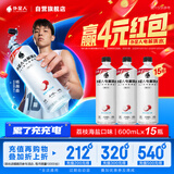 外星人电解质水0糖0卡饮料 荔枝海盐口味 600mL*15瓶