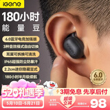 击音【180小时超长续航】6.0蓝牙耳机入耳无线音乐运动游戏通话降噪豆 高音质大电量适用酷狗华为小米