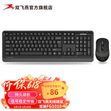 双飞燕（A4TECH）FG1010 104键 无线键鼠套装 无线键盘鼠标套装无线鼠标键盘套装薄膜键盘办公 618大促 遂空灰 无线