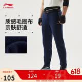 李宁运动裤男子夏季休闲裤拉链舒适卫裤束脚运动长裤子AKLUA73