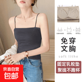 小吊带背心女士一体带胸垫美背内衣内搭外穿打底上衣夏季亲肤面料 灰色 【带胸垫款】 均码