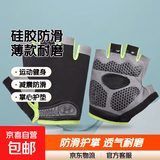 手套运动健身男女器械训练夏季薄款防滑半指耐磨工作骑行防起茧 升级款黑绿【硅胶防滑掌心护垫】 L码适合正常男士【掌围20-23】