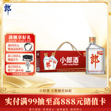 郎酒小郎酒经典款 兼香型白酒 45度 100mL*6瓶 整箱装【小酒】