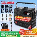 万利达（Malata） 音响Y5/Y6三代月光宝盒系列广场舞音响户外移动手提便携大功率蓝牙音箱唱歌直播低音炮无线麦克风 Y6二代-黑色-单话筒（6英寸）