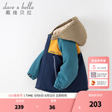 戴维贝拉（DAVE＆BELLA）童装防水衣服男童儿童外套女童秋冬宝宝加绒大童防风衣男孩女棉服 藏青色DB4224558-T【夹棉加厚】 110 cm（建议身高100-110cm）