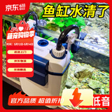 森森耀蓝鱼缸壁挂式过滤器外置小型过滤桶净水过滤循环系统YBG-300