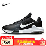 耐克（NIKE）男子篮球鞋IMPACT缓震气垫低帮运动鞋DM1124-001黑白42.5