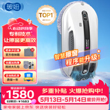 玻妞（HOBOT）全自动家用双向喷水擦窗机器人波妞擦玻璃机器人 干湿两用擦窗擦玻璃神器 玻妞R3