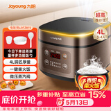 九阳（Joyoung）30分钟快煮饭大火力柴火饭4升家庭容量3~4人电饭煲电饭锅多功能微压焖煮方煲F-40FZ815