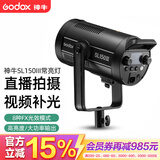 神牛（Godox） SL150III/Bi三代直播间补光灯LED摄影灯儿童常亮灯太阳灯影视灯美颜灯影棚视频灯 SL150III 白光版【标配】 白光版