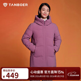 坦博尔羽绒服女中长款宽松连帽厚款保暖女士外套TD236506 紫罗兰 185 