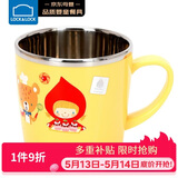乐扣乐扣（LOCK&LOCK）儿童餐具进口不锈钢小学生牛奶杯卡通杯子带手柄水杯250ml