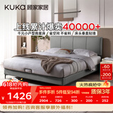 顾家家居（KUKA）布艺床奶油风主卧大床双人床1.8米x2米小仙女云影灰高脚款床架