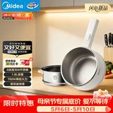 美的（Midea）电煮锅 小电锅 不锈钢0涂层电热锅 宿舍小锅多功能锅 1.6L学生寝室一体泡面小火锅XZC2017G 配蒸笼