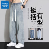 真维斯（Jeanswest）牛仔裤男款夏季薄款2026新款潮男生宽松直筒松紧腰休闲长裤子男士