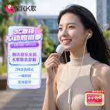 全民K歌腾讯音乐联合定制蓝牙直播电脑声卡音箱K歌线控耳机麦克风自带耳返打分唱歌录音KPods SE Live白色