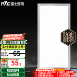 雷士（NVC）LED厨房灯厨卫灯吸顶灯节能 嵌入式集成吊顶面板灯吸顶灯防潮防油 强推【雾银】24瓦白光
