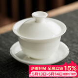 兮元记羊脂玉瓷三才盖碗茶杯德化白瓷单个大号陶瓷泡茶碗三件套功夫茶具 禅莲盖碗（120ml）【适合红茶、绿茶】