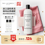 THE LAUNDRESS真丝专用洗涤剂高端香氛真丝洗衣液500G丝绸桑蚕丝专用洗衣液
