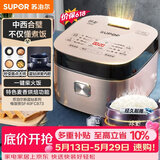 苏泊尔（SUPOR）【价保618】电饭煲电饭锅5-8个人大容量4升蓝钻球釜柴火饭家用不粘智能预约微压电饭锅SF40FC873