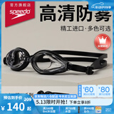 速比涛（Speedo）Edge精工游泳镜高清防水防雾泳镜游泳训练装备男女通用 黑色/透明